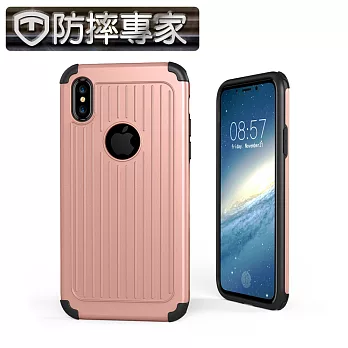 防摔專家 iPhoneX 行李箱防震保護殼(灰/玫瑰金)玫瑰金