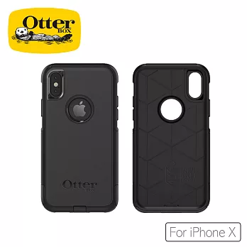 OtterBox iPhoneX 通勤者系列保護殼純黑7757059