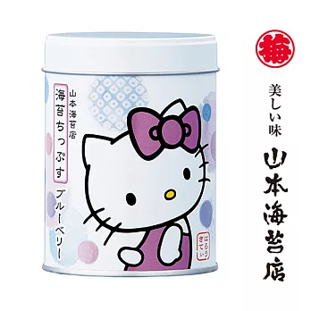 【山本海苔店】新Hello kitty 夾心海苔-亮眼藍莓