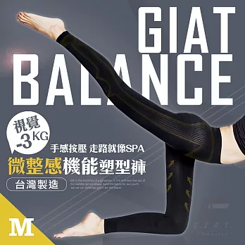 GIAT【視覺-3KG】台灣製微整感機能塑型褲M黑色
