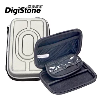 DigiStone 3C多功能防震硬殼收納包-銀色X1P (適2.5吋硬碟/行動電源/相機/記憶卡/3C產品)