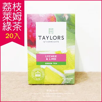 ★Taylors英國皇家泰勒茶包 荔枝萊姆綠茶 20入/盒 KEW LYCHEE & LIME GREEN TEA荔枝萊姆綠茶