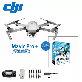 DJI“御” Mavic Pro 鉑金版(標準簡配)便攜式可折疊航拍機-公司貨