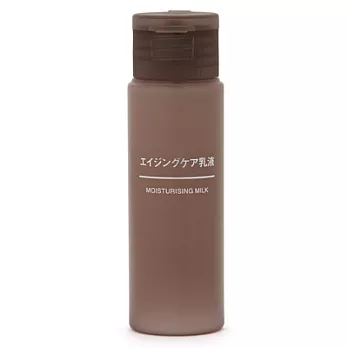 [MUJI無印良品]攜帶用水漾潤澤乳液/50ml(Q)