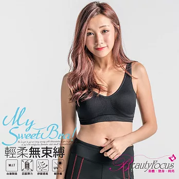 BeautyFocus無鋼圈彈力Bra美胸衣122501素面黑-3L