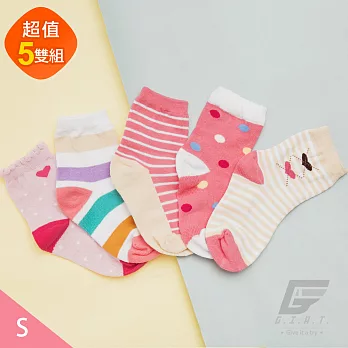 GIAT台灣製小美女舒適童襪(pink甜心款5雙組)S5款各1雙