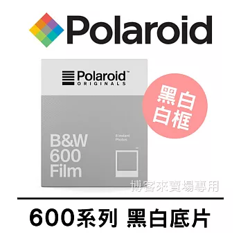 Polaroid 寶麗萊【 新款 B&W 600 拍立得 底片 #黑白白框】One step2 IMPOSSIBLE SX-70 i-Type 快速顯影黑白白框