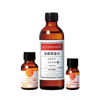 TUNEMAKERS 原液保濕化妝水+神經醯胺原液+維他命VC-3原液