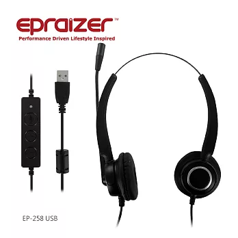 Epraizer EP258 USB 耳機麥克風