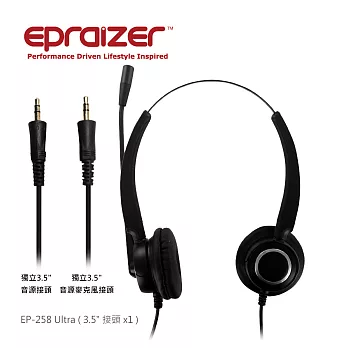 Epraizer EP258 PC 耳機麥克風