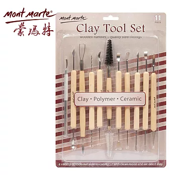澳洲 Mont Marte 蒙瑪特 陶泥工具組雙頭11支入 硬木手柄 鋼製刀片 MMSP0002