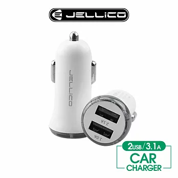 【JELLICO】 青春系列5V 3.1A 2孔車用充電器/JEP-FC31-WG白灰