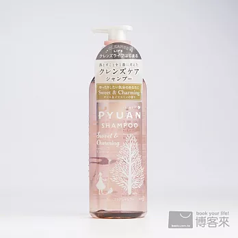 【日本kao】merit PYUAN 頭皮養護洗髮精sweet and charming(黑醋栗與茉莉)425ML