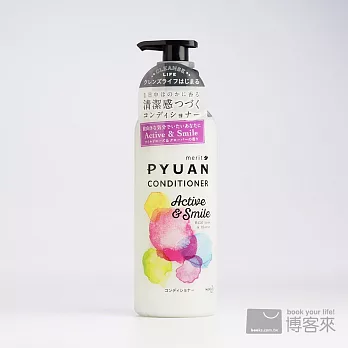 【日本kao】merit PYUAN 頭皮養護潤髮乳active and smile(野玫瑰與四葉草)425ML