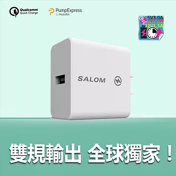 SALOM uCharge4Q USB充電器 白色