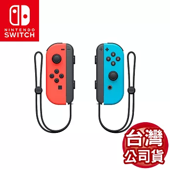 任天堂 Switch Joy-Con左右手把-電光紅&電光藍(台灣公司貨)+晶透保護殼(KJH-SWITCH-007)