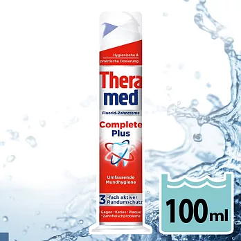 德國 Theramed 德拉美 Complete Plus 深層清潔牙膏(紅)