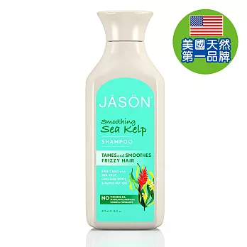 美國JASON 海藻柔順洗髮精(473ml/16oz)