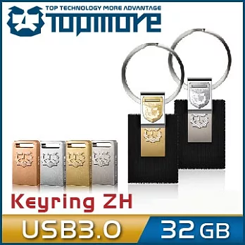 Topmore Keyring ZH 系列 USB3.0 32GB 鋅合金精工隨身碟星鉻