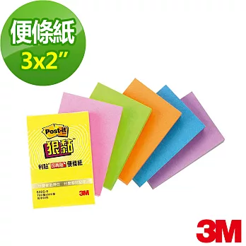 【3M】利貼狠黏可再貼便條紙632S-2 藍色 (75x50.8mm)X4組