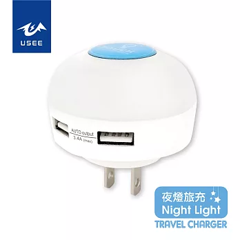 USEE 雙孔3.4A三段觸控式夜燈旅充 UWT 234L-7