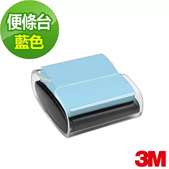 【3M】WD-330-BK 抽取式便條台( 附75x75mm，共50張)黑色台