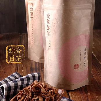 【暖暖純手作】綜合薑母茶袋裝 (235g)