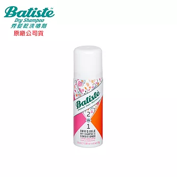 Batiste洗潤雙效秀髮乾洗噴劑-繽紛花果50ml