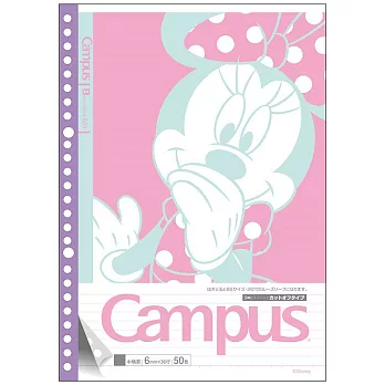 KOKUYO Campus 2018限定超薄活頁夾筆記本(26孔)-B5米妮