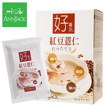 【ANNJACK安納爵】低卡輕快料理燕麥餐-紅豆薏仁(7包/盒)