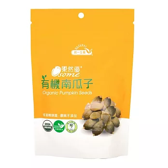 【統一生機】果然優有機南瓜子 180g/袋