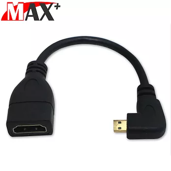 MAX+ Micro HDMI(公) to HDMI(母)L型高清影音延長線(右彎)