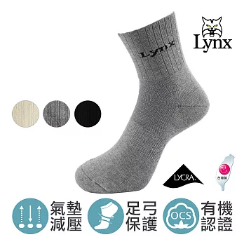 【Lynx】有機棉足弓機能萊卡氣墊寬口無痕運動休閒短襪 (1雙)灰