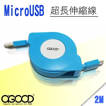 【A-GOOD】Micro USB 超長伸縮線-2M