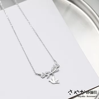【Sayaka紗彌佳】純銀文創風格枝葉上的青鳥鑲鑽項鍊