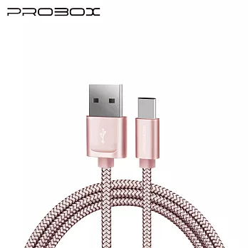 PROBOX-USB Type C to A Cable耐用編織傳輸充電線100cm玫瑰金