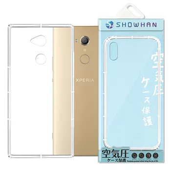 【SHOWHAN】SONY Xperia XA2 Ultra 氣墊防摔抗震空壓殼