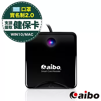 aibo 彩色餅乾 ATM晶片讀卡機 黑色