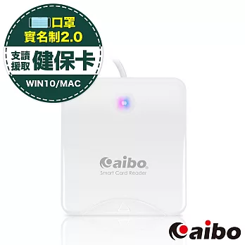  aibo 彩色餅乾 ATM晶片讀卡機 白色