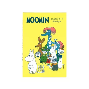 《Gakken》MOOMIN嚕嚕米自由著色畫明信片組(動物園)