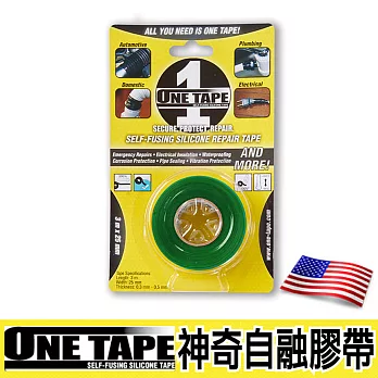 【ONE TAPE】美國神奇自融膠帶-綠色