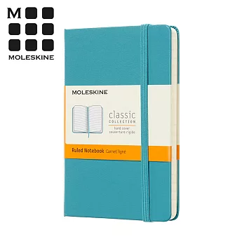 MOLESKINE 春夏系列經典硬殼筆記本 (口袋型) -珊瑚藍橫線