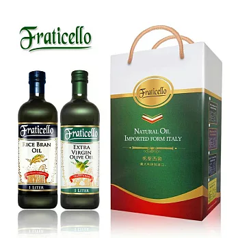 帆聖西歐義大利原裝進口油品禮盒2入裝(初榨橄欖油1L+玄米油1L)