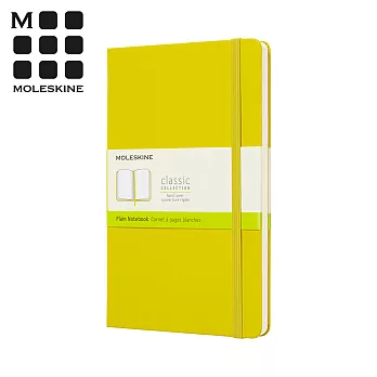 MOLESKINE 春夏系列經典硬殼筆記本 (L型) -蒲公英黃空白