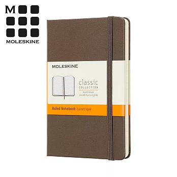 MOLESKINE 春夏系列經典軟皮筆記本 (口袋型) -大地棕橫線