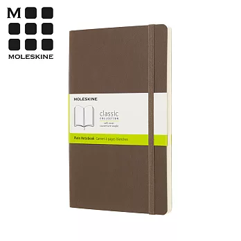 MOLESKINE 春夏系列經典軟皮筆記本 (L型) -大地棕空白