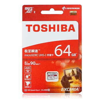 TOSHIBA 64GB EXCERIA microSDXC UHS-I 90M/s記憶卡64GB