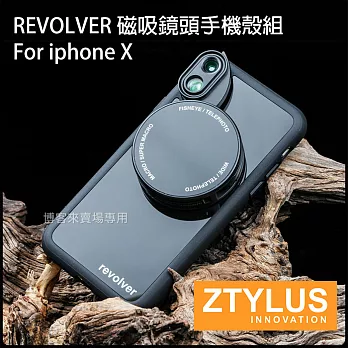 ZTYLUS 【 REVOLVER M6 磁吸鏡頭手機殼組 for iPhone X 】 手機 保護殼 鏡頭 廣角 微距 望遠 魚眼