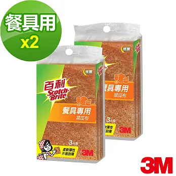 【3M】百利餐具專用菜瓜布3片裝 X2組