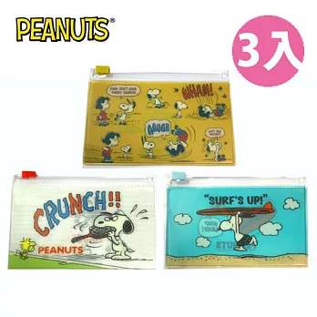 【日本正版授權】史努比 S號 扁平夾鏈袋 三件組 收納袋/卡片包 Snoopy PEANUTS -A套組